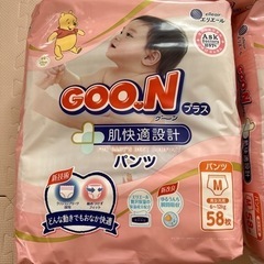 おむつ グーンプラス Mサイズ パンツタイプの画像