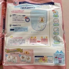 おむつ グーンプラス Mサイズ パンツタイプの画像