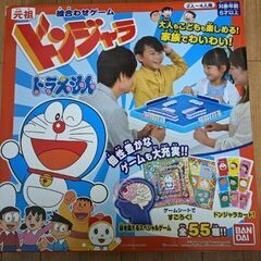 ドンジャラゲーム