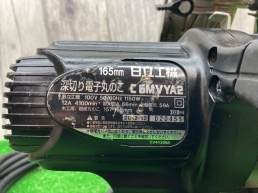 □ HiKOKI 深切り電子丸ノコ C6MVYA2(B) □ 