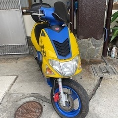 50cc原付　スーパー9 大型！爆速！絶版車両　自賠責付き　値下...