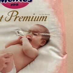 新品おむつ メリーズ ファーストプレミアム Sサイズの画像