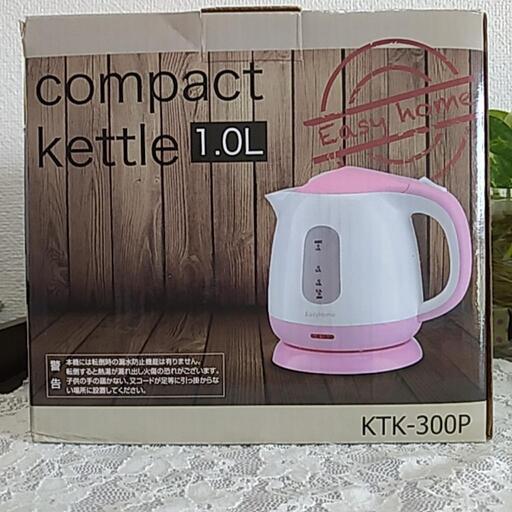 【新品】✨コードレス電気ケトル