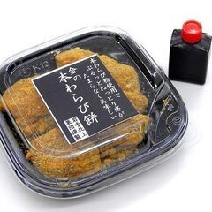 友好都市花巻の物産と観光展　in平塚 - 平塚市