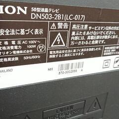 オリオンテレビ(少々難有)現在  先約取引中の画像
