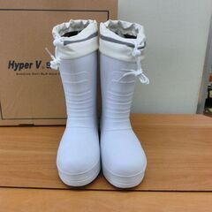 新品 防寒長靴 Sサイズ 白 23.5～24.0cm ハイパーVスタッドレス ホワイト 滑りにくい＆あったかレインブーツ Hyper V Studless 長靴 レインブーツ SSV-78 S 札幌 西野店の画像