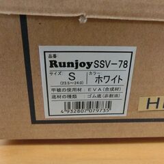 新品 防寒長靴 Sサイズ 白 23.5～24.0cm ハイパーVスタッドレス ホワイト 滑りにくい＆あったかレインブーツ Hyper V Studless 長靴 レインブーツ SSV-78 S 札幌 西野店の画像