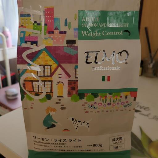 ELMO サーモン・ライスライト