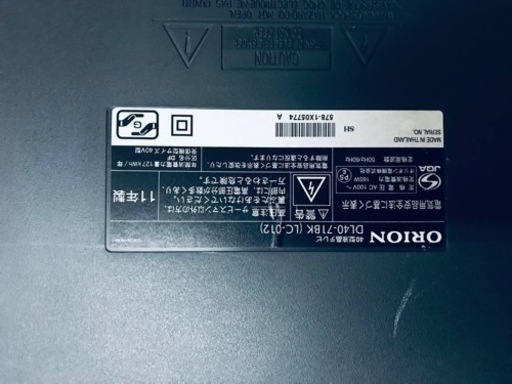 ET47番⭐️ORION液晶テレビ⭐️