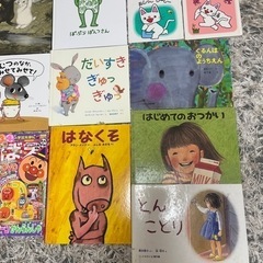 絵本キレイめ　たくさん　16冊　の画像