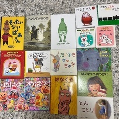 絵本キレイめ　たくさん　16冊　