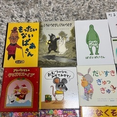 絵本キレイめ　たくさん　16冊　の画像