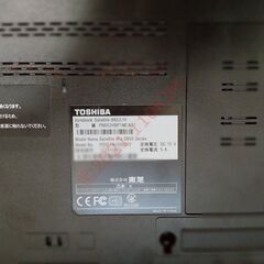 【Windows11】 高解像度 15.6型 Corei5 東芝 ダイナブックサテライトの画像