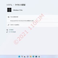 【Windows11】 高解像度 15.6型 Corei5 東芝 ダイナブックサテライトの画像