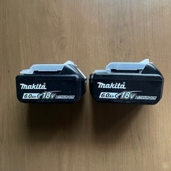 makita18V6.0A バッテリー2個セット