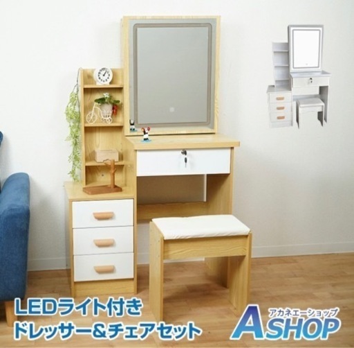 決定しました！