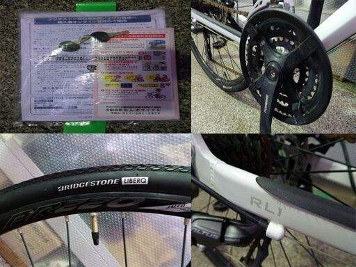 BRIDGESTONE/ブリジストン◇ RL1◇ANCHOR(アンカー) オンロードスポーツ車 ホワイト
