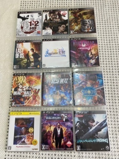 PS3本体とソフト30本をまとめ売り