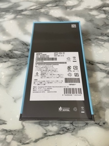 【新品未使用】OPPO A55s 5G