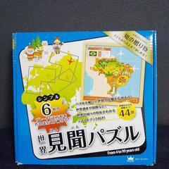 【知育玩具】エド・インター 世界見聞パズル