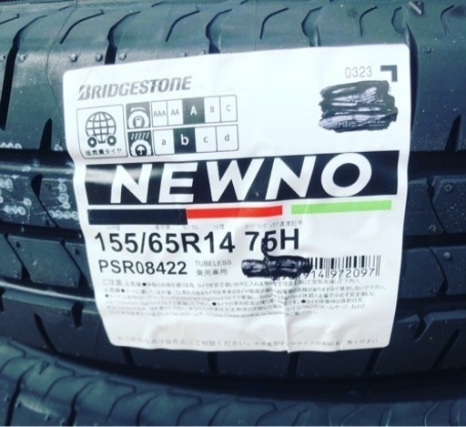 新品ブリヂストン　155/65/14  4本　組み替え込み