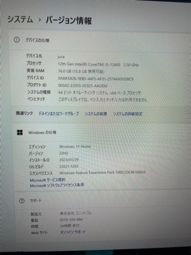 LEVELインフィニティ　ゲーミングPC RTX3050