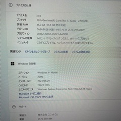 LEVELインフィニティ　ゲーミングPC RTX3050の画像