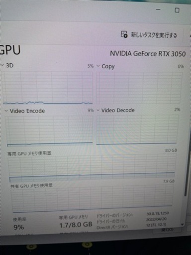 LEVELインフィニティ　ゲーミングPC RTX3050