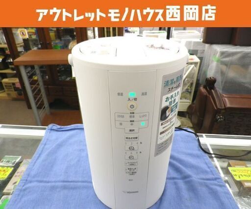 象印 スチーム式加湿器 フィルター不要 4.0Lタンク 2021年製 木造8畳 プレハブ13畳 EE-DC50 ホワイト ZOJIRUSHI  西岡店