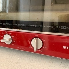 2019年発売タイガー KAM-G型 急に上下のヒーターとも赤くならなくなってしまったの画像