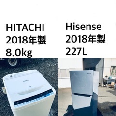 ★✨送料・設置無料★8.0kg大型家電セット☆冷蔵庫・洗濯機 2点セット✨