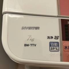 洗濯機　７ｋｇ　HITACHI