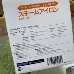 譲り先決定しました。の画像