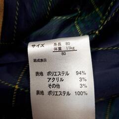 【商談中】バイカラーコートの画像