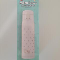 未使用/未開封　ステンレスボトル
