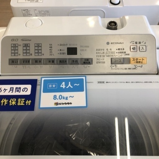 Panasonic  全自動洗濯　