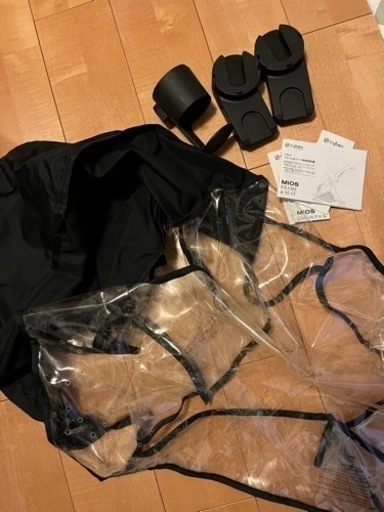 cybex MIOS サイベックスミオス