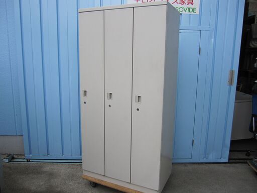 特価！　3人用ロッカー　ニューグレー　鍵あり　オカムラ製　4573DZ　Z13