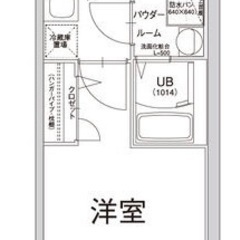 🔎さと賃🔍初期費用無料物件　~エスリード栄クロスシティ~の画像