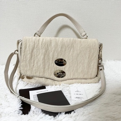 ザネラート　ポスティーナ　バッグ