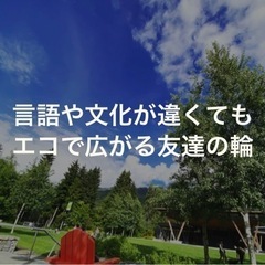 カナダ式　環境に優しい、”みつろうラップの作り方”無料講座