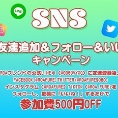 2/24(金)19:30～  ⚠️独身限定⚠️カジュアルなフレンチを堪能する会 − 東京都