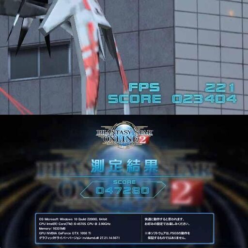 【★桃クロ3連★メモリー増設中　高FPSゲーミングPC】パルワールド・Apex◎ 現品組み上げ製造番号：1123JPT1