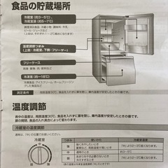 冷蔵庫(AQUA：AQR-13H)の画像