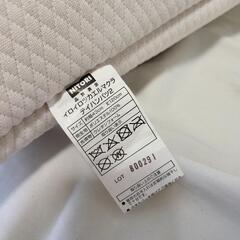 ニトリ　枕　抱き枕の画像