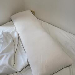 ニトリ　枕　抱き枕