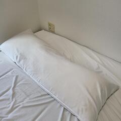 ニトリ　枕　抱き枕の画像