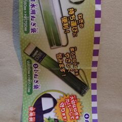 ねぎ袋 ねぎの青い部分カバー(巾着タイプ)の画像