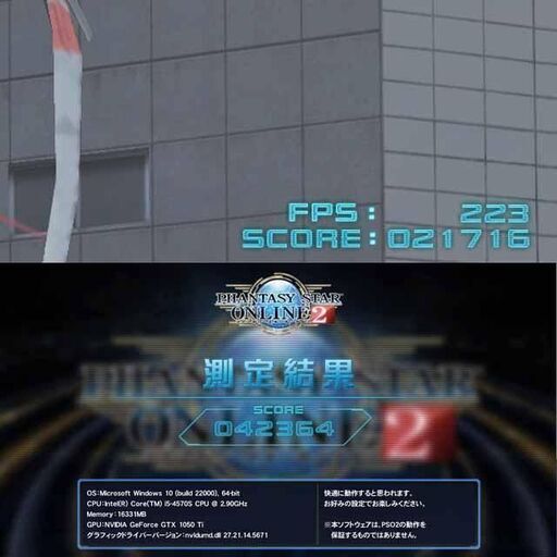 【★蒼虹3連★メモリー増量中　高FPSゲーミングPC】ヴァロラント/Apex◎ 現品組み上げ製造番号：1127JPT3