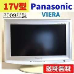 【中古品】液晶テレビ　TH-L17X10PS　2009年製　パナ...